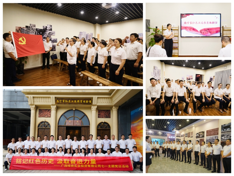 304am永利集团·(中国)有限公司官网