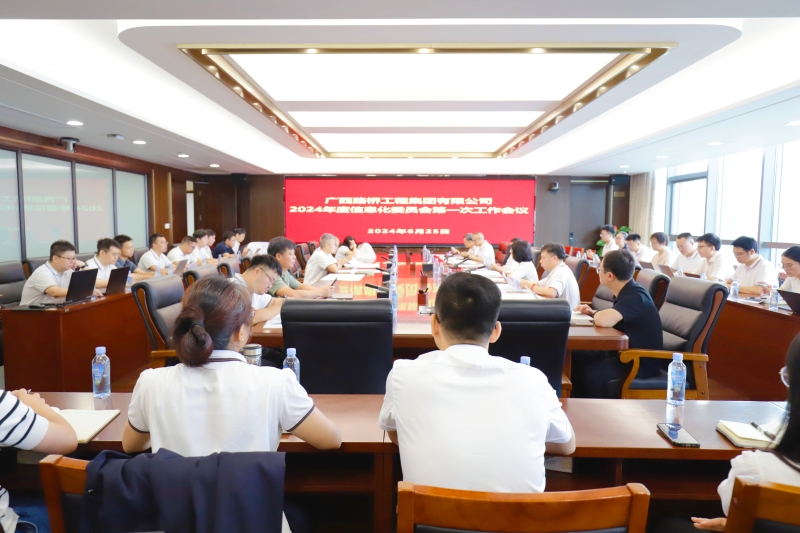 304am永利集团·(中国)有限公司官网