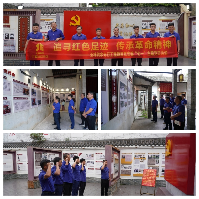 304am永利集团·(中国)有限公司官网