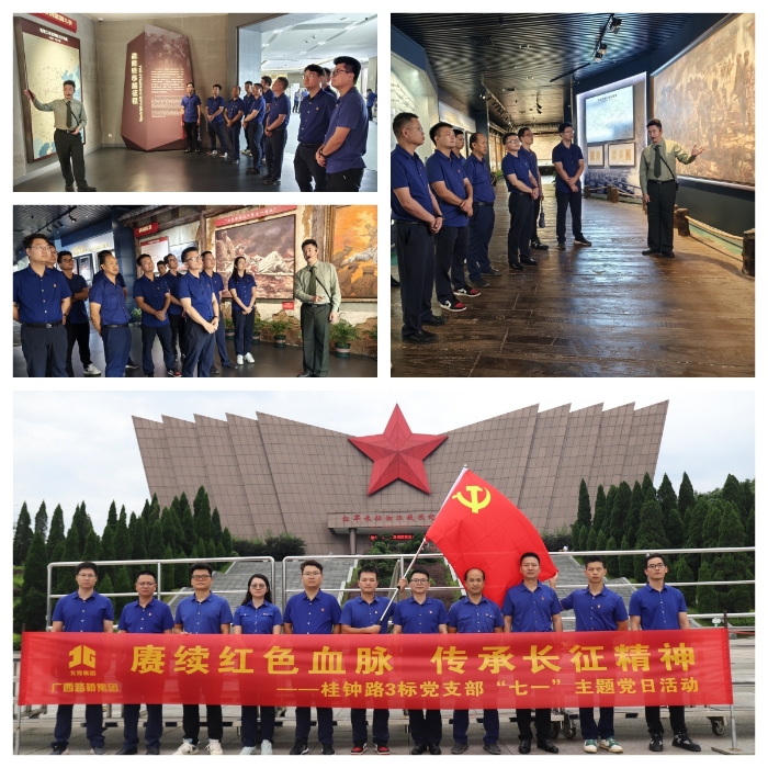 304am永利集团·(中国)有限公司官网