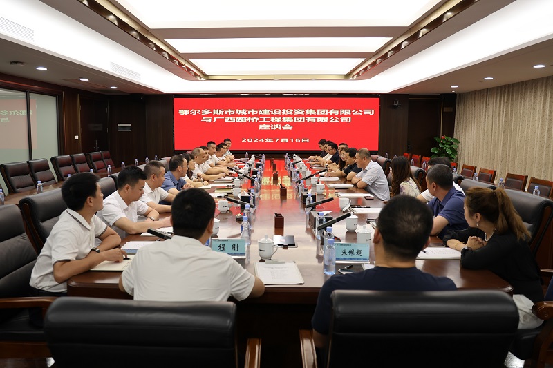 304am永利集团·(中国)有限公司官网