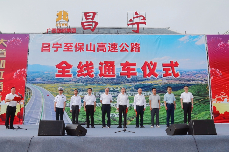 304am永利集团·(中国)有限公司官网