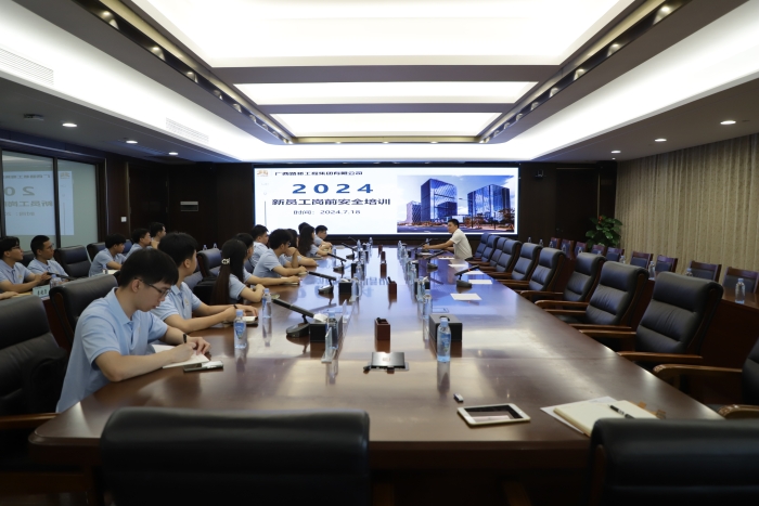 304am永利集团·(中国)有限公司官网