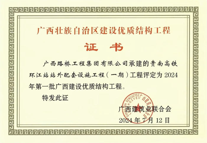 304am永利集团·(中国)有限公司官网
