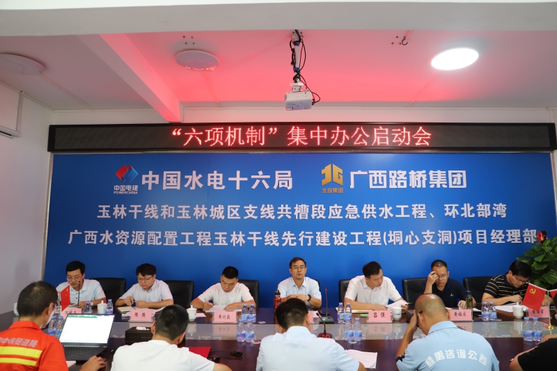 304am永利集团·(中国)有限公司官网
