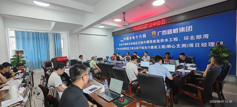 304am永利集团·(中国)有限公司官网