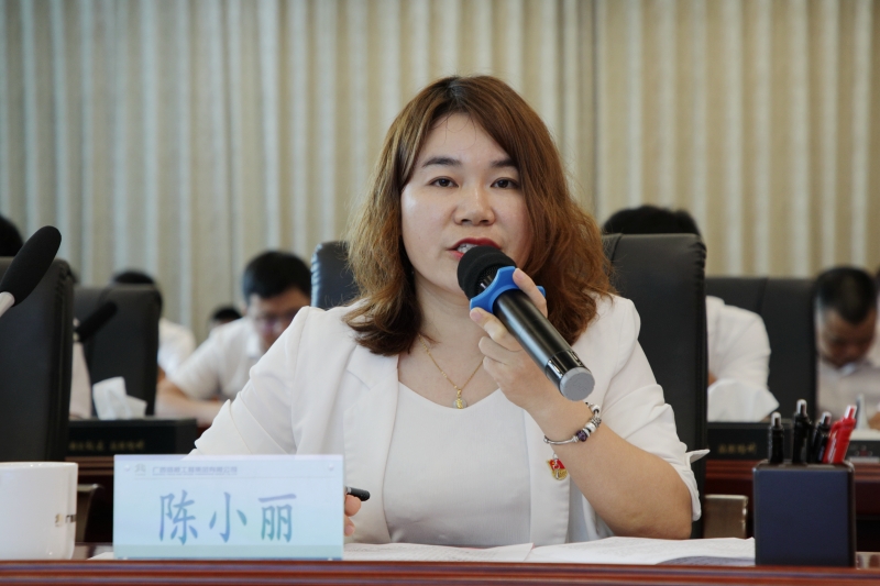 304am永利集团·(中国)有限公司官网