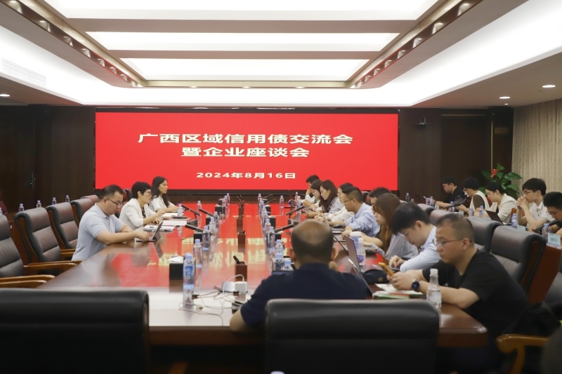 304am永利集团·(中国)有限公司官网