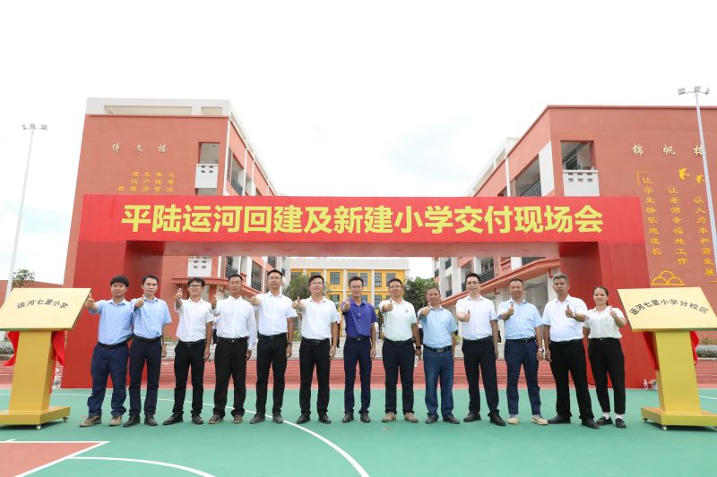 304am永利集团·(中国)有限公司官网