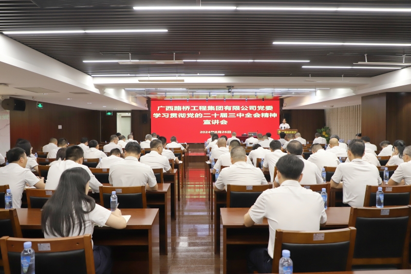 304am永利集团·(中国)有限公司官网