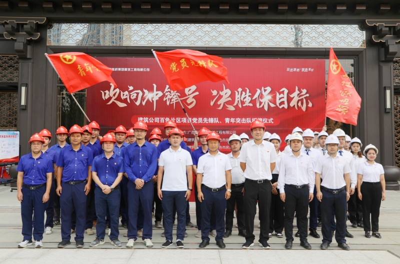304am永利集团·(中国)有限公司官网