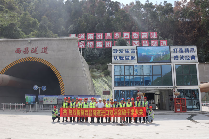 304am永利集团·(中国)有限公司官网