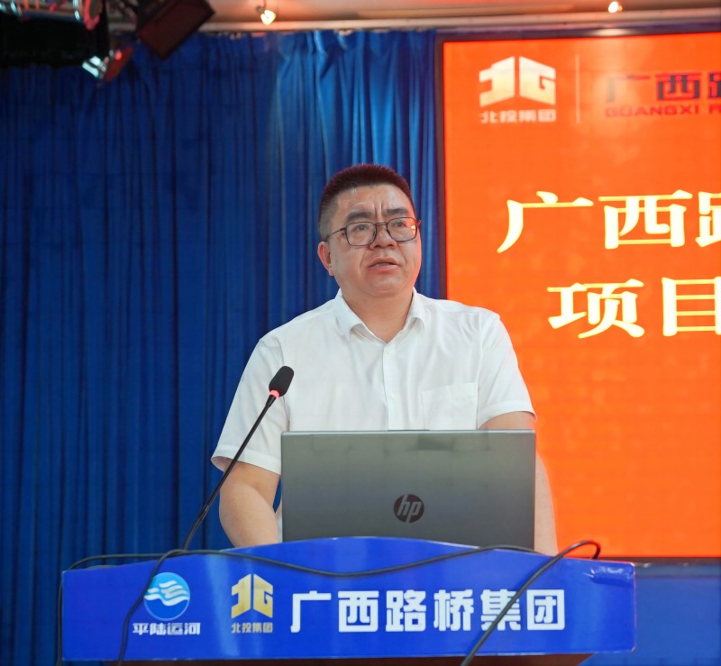 304am永利集团·(中国)有限公司官网