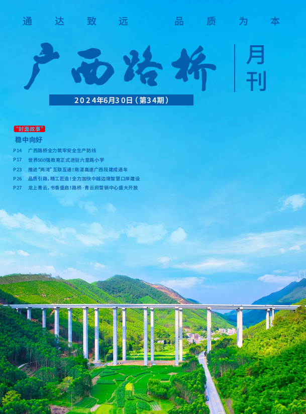 304am永利集团·(中国)有限公司官网