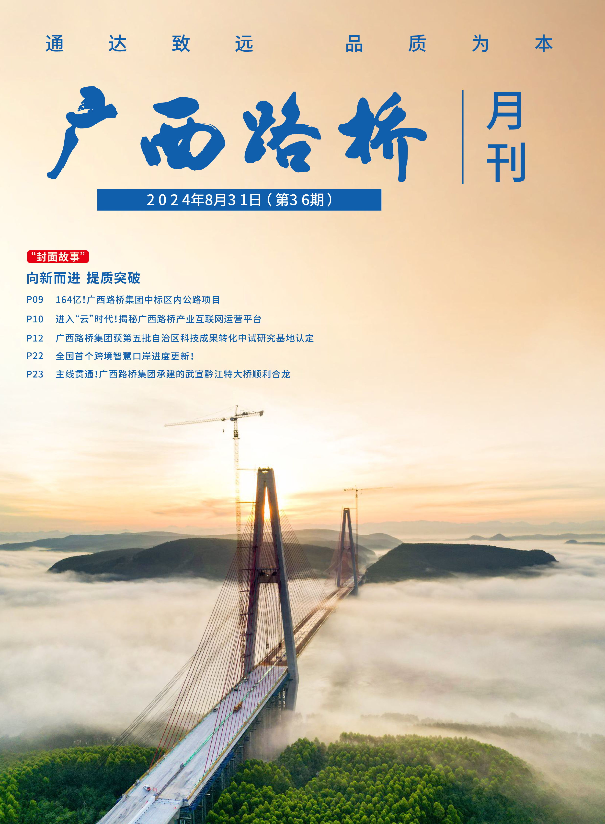 304am永利集团·(中国)有限公司官网