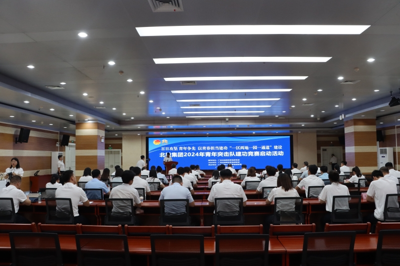 304am永利集团·(中国)有限公司官网