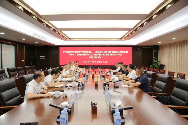 304am永利集团·(中国)有限公司官网