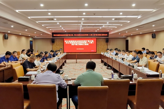 304am永利集团·(中国)有限公司官网