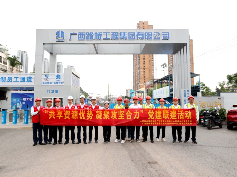 304am永利集团·(中国)有限公司官网