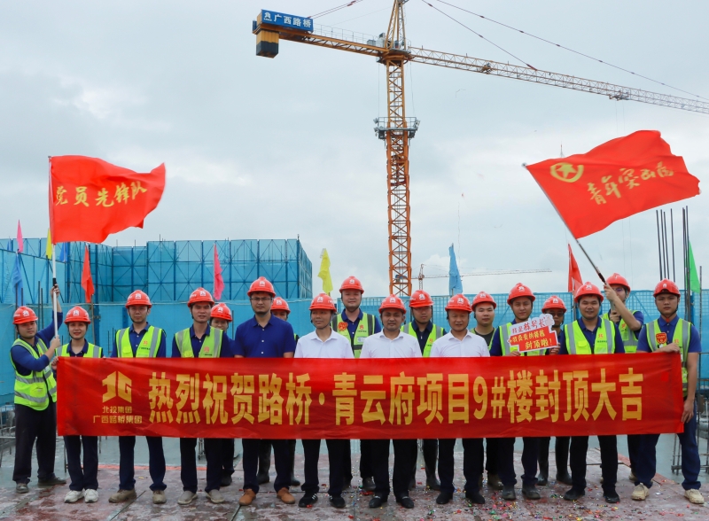 304am永利集团·(中国)有限公司官网