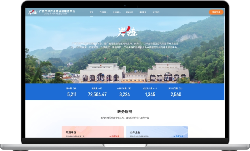 304am永利集团·(中国)有限公司官网