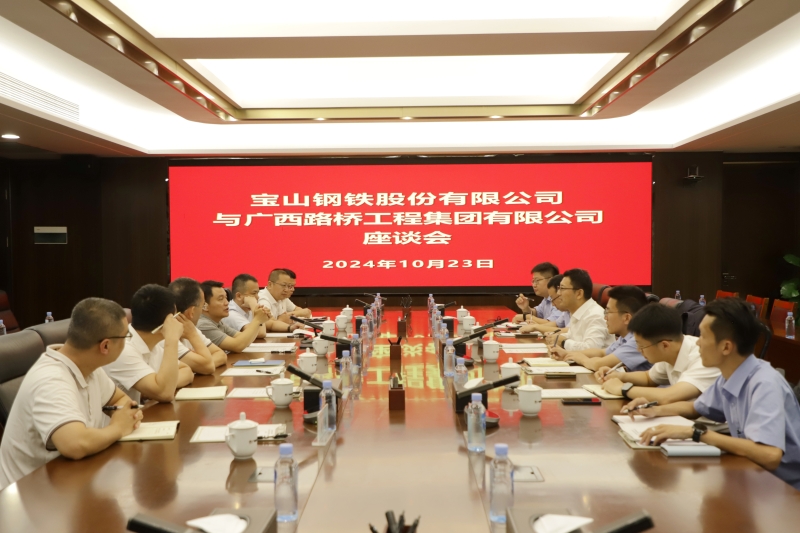 304am永利集团·(中国)有限公司官网