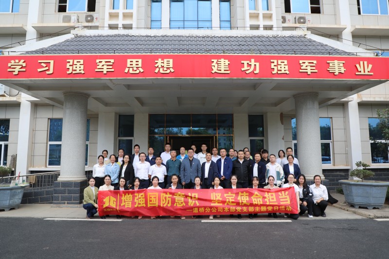304am永利集团·(中国)有限公司官网