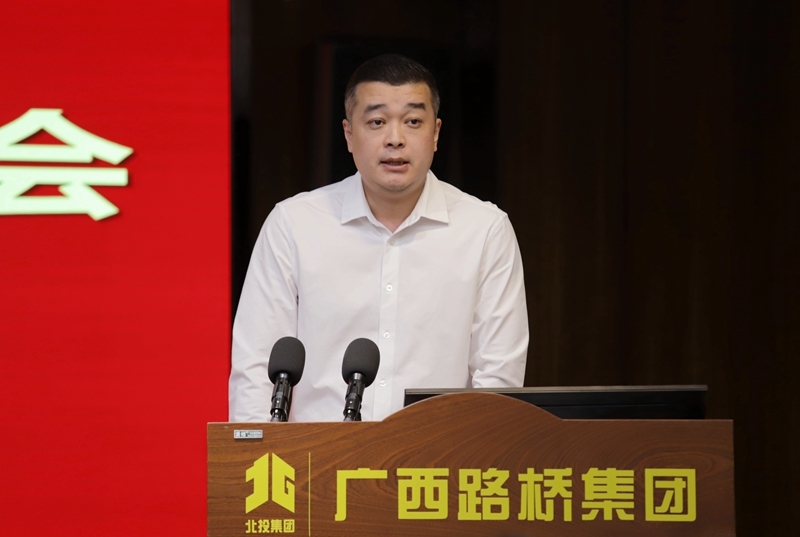304am永利集团·(中国)有限公司官网
