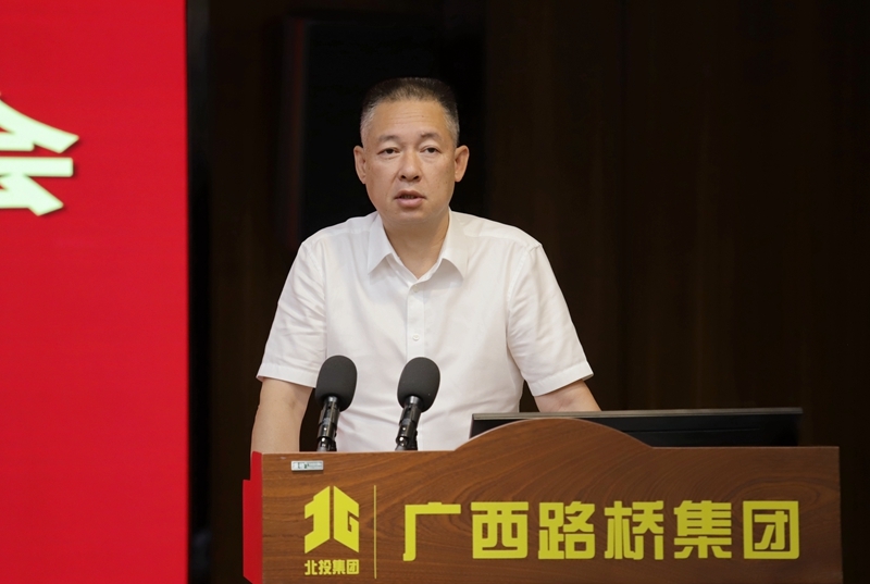 304am永利集团·(中国)有限公司官网