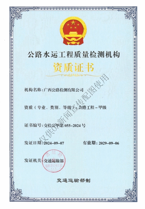 304am永利集团·(中国)有限公司官网