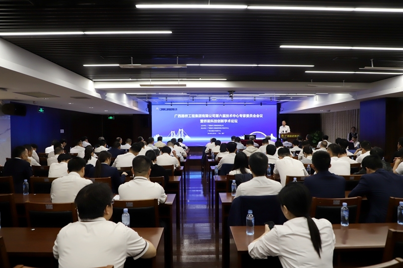 304am永利集团·(中国)有限公司官网