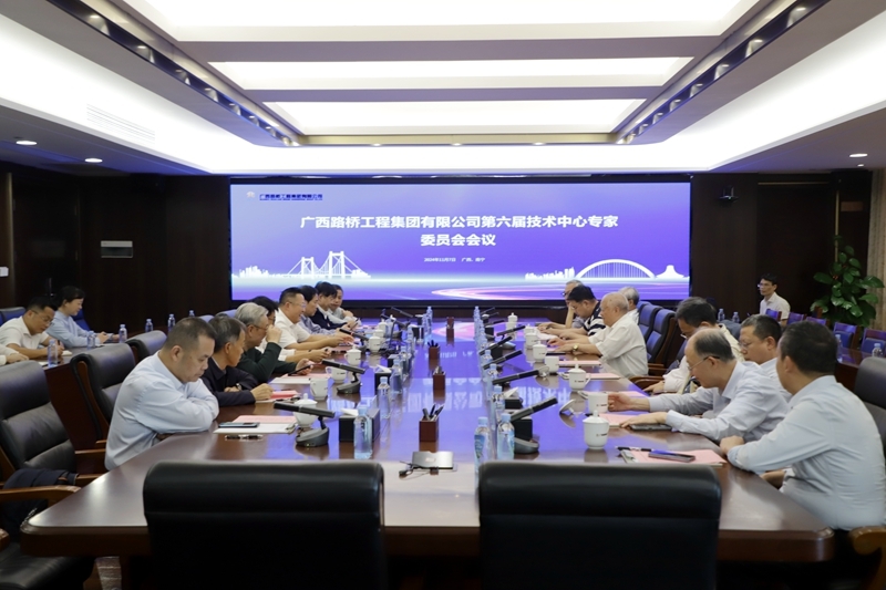 304am永利集团·(中国)有限公司官网