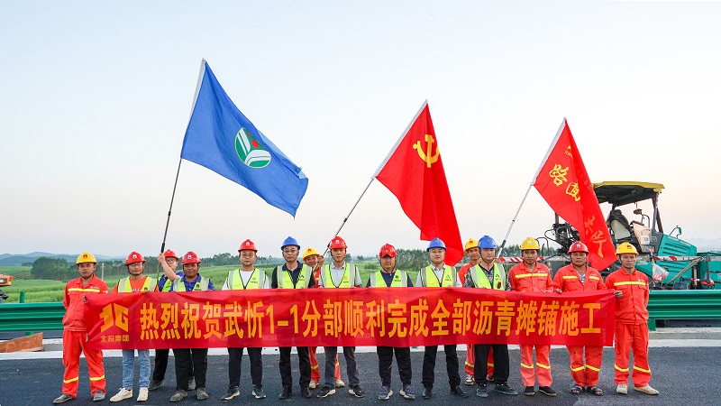 304am永利集团·(中国)有限公司官网