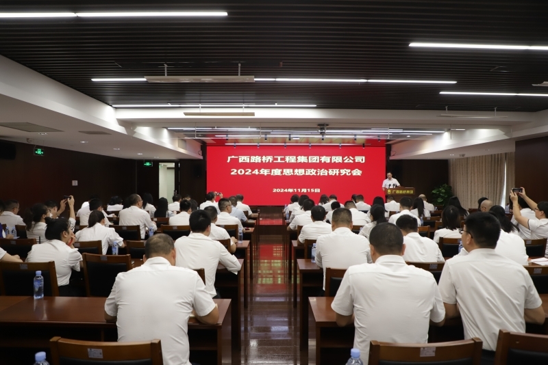 304am永利集团·(中国)有限公司官网