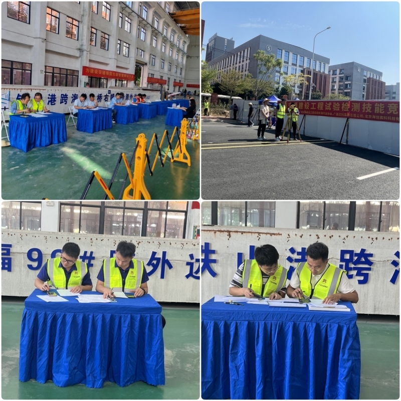304am永利集团·(中国)有限公司官网