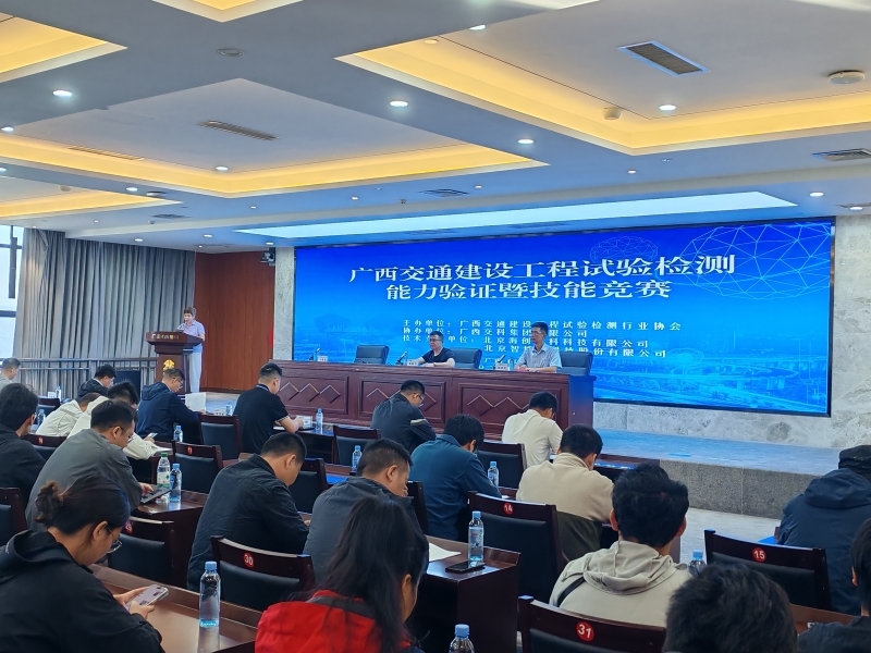 304am永利集团·(中国)有限公司官网