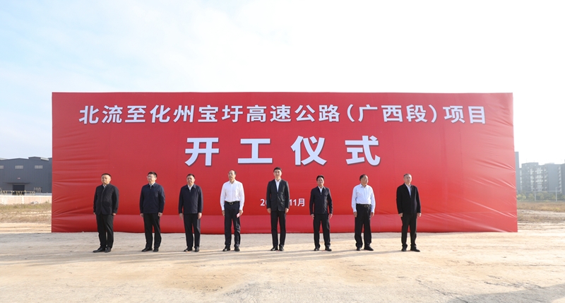 304am永利集团·(中国)有限公司官网