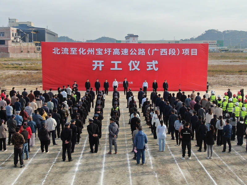 304am永利集团·(中国)有限公司官网