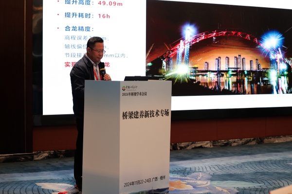 304am永利集团·(中国)有限公司官网