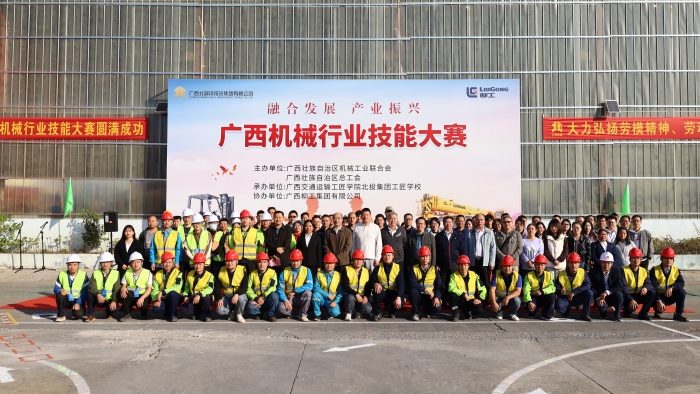 304am永利集团·(中国)有限公司官网