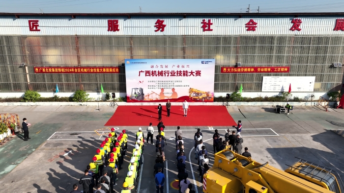 304am永利集团·(中国)有限公司官网