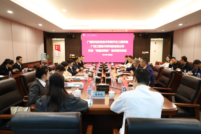 304am永利集团·(中国)有限公司官网