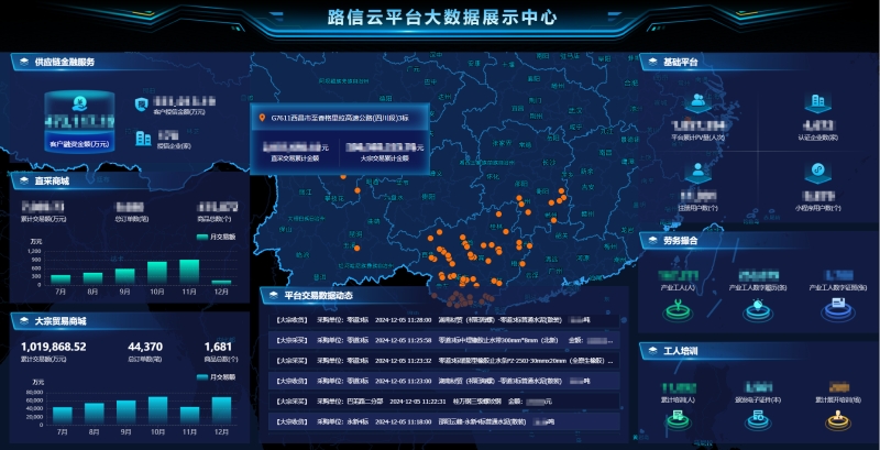304am永利集团·(中国)有限公司官网