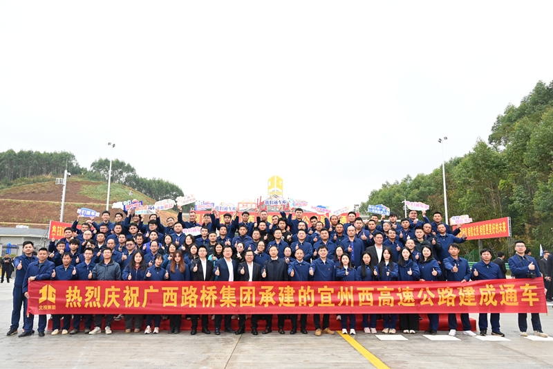 304am永利集团·(中国)有限公司官网