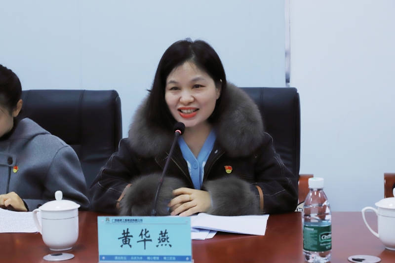 304am永利集团·(中国)有限公司官网