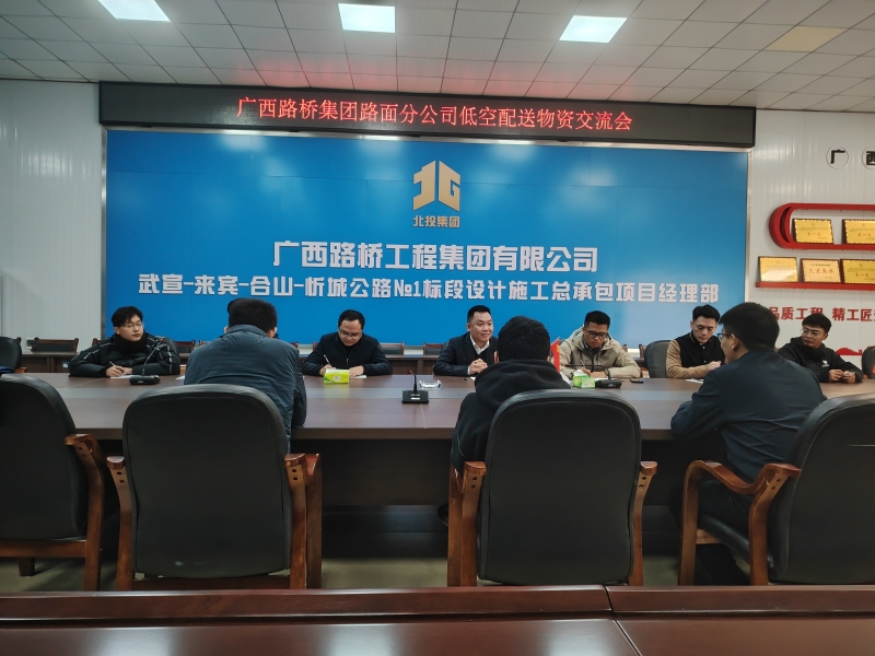 304am永利集团·(中国)有限公司官网