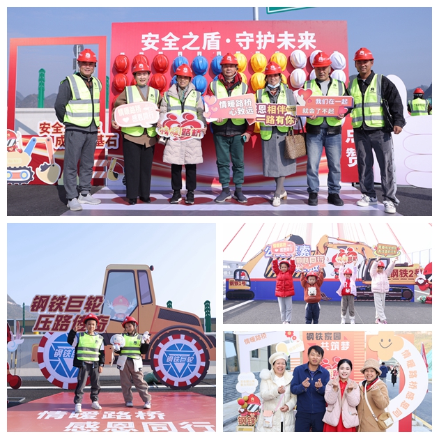 304am永利集团·(中国)有限公司官网