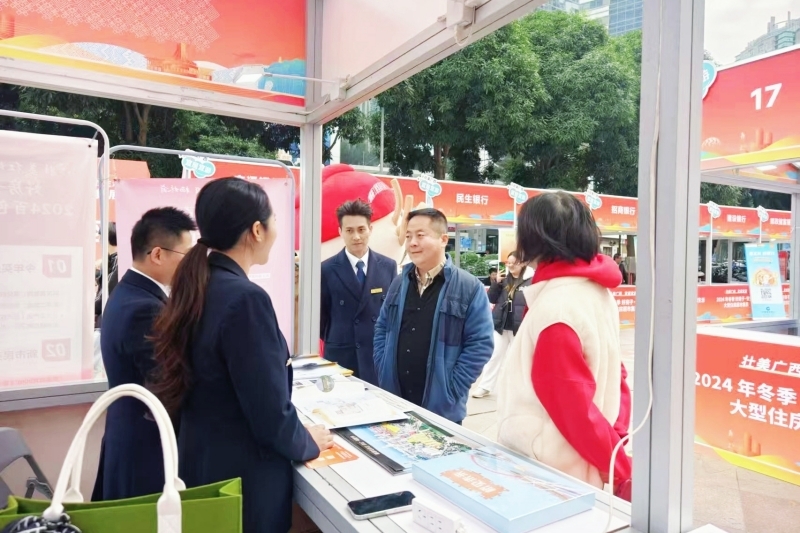 304am永利集团·(中国)有限公司官网