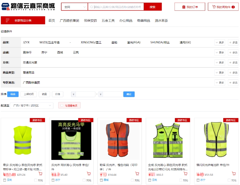 304am永利集团·(中国)有限公司官网
