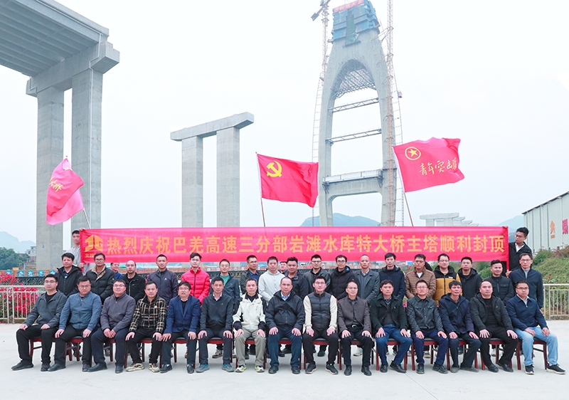 304am永利集团·(中国)有限公司官网
